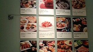 大人のランチ！