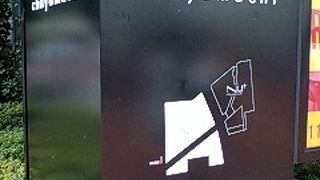 ＡＢＣクッキングがあるビル！