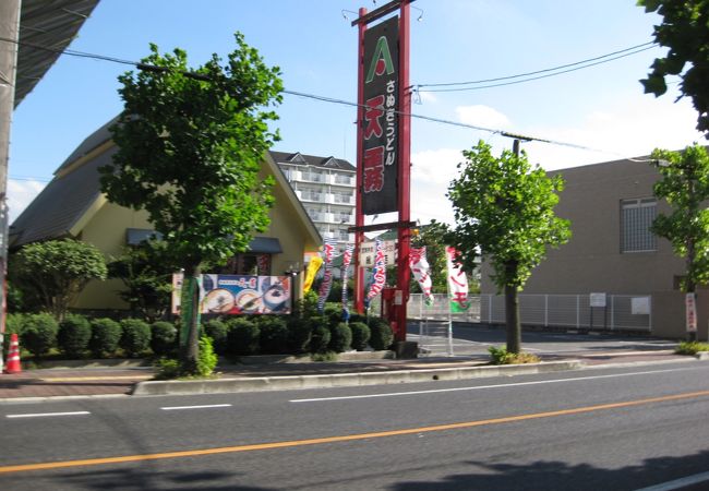 天霧うどん 総社店 クチコミ アクセス 営業時間 総社 吉備路 フォートラベル