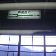 観光客が多い駅