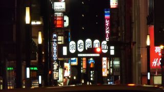 ちょっと治安が心配です