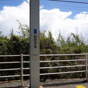 海沿いの駅舎がモダンな駅