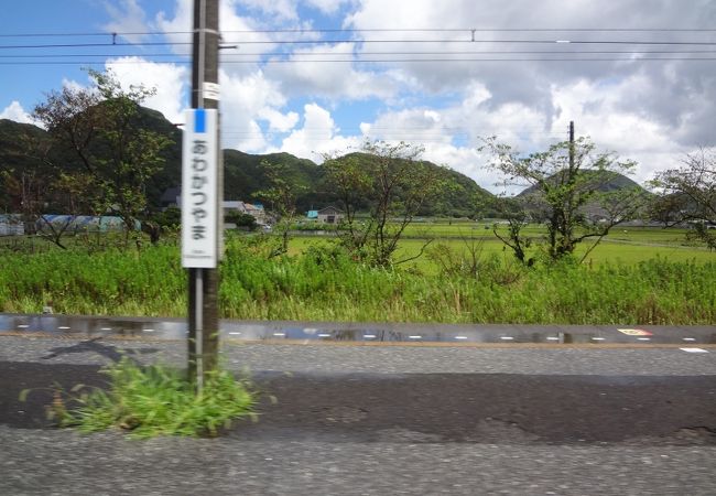 鋸南町役場が近い