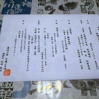 お品書きです。料理少なめプランでこんな感じ♪