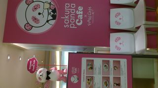 さくらパンダ☆