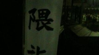 佐賀市内の重要観光ポイント