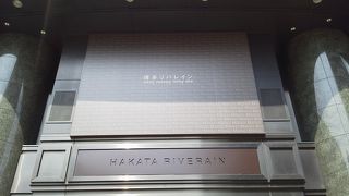 メリットが分らない複合施設です。