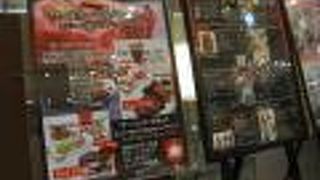 マンハッタン・デリ 東京ミッドタウン店