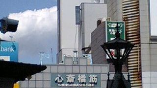 お店の入れ替わりが激しい商店街！