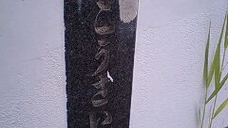 幸橋の西側に架けられた橋！