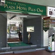 大分駅前にある値段相応のビジネスホテル