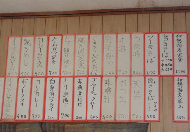 お食事処 まなつ クチコミ アクセス 営業時間 宮古島 フォートラベル