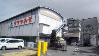 TVでお馴染み　目玉がある味噌汁器が有ります　　中で休息で一休みに味噌汁飲めます　