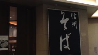 羽田へ行ったら、ぜったいここ！