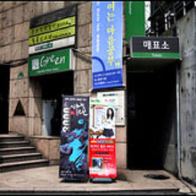 アートの？？演劇の？？少し大人になった街