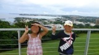 グアムの絶景ポイント