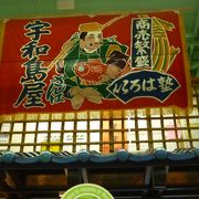 確かに日本のスーパーみたいでした。海外赴任の奥様たちの御用達のお店