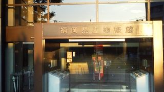 県民の文化と芸術の宝庫