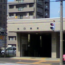 北１３条東駅出口