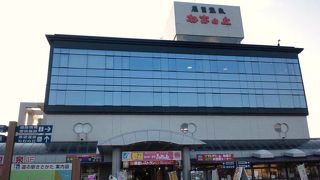 展望風呂があります