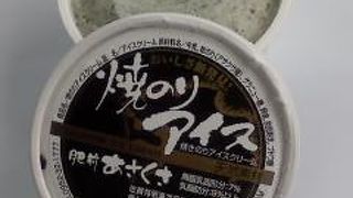 ちょっと暑さしのぎに