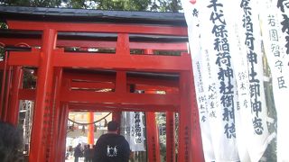 おちょぼさん！