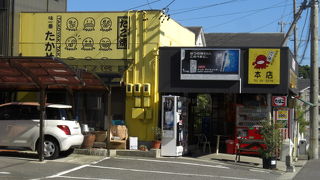 たかやん味一番 乙川一色店