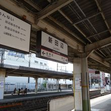 同志社大学 女子大学の下宿の多い地域 By t 新田辺駅のクチコミ フォートラベル 同志社大学 女子大学の下宿の多い地域 By t 新田辺駅のクチコミ フォートラベル