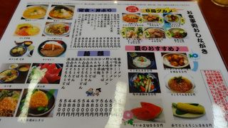 都内の足立区に残った　数少ない天然温泉努力系です