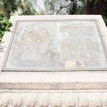 世界遺産のレリーフ