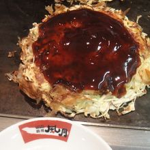 お好み焼きはアツアツが一番