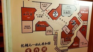 お店はどんどん変わり、品物もどんどん変わりますが?