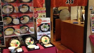 麺がやわらかすぎでがっかり...