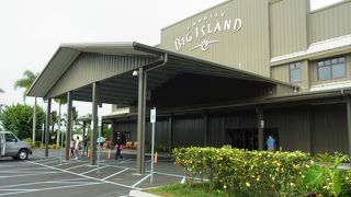 ハワイ島のお土産、お菓子を選ぶならここが一番！