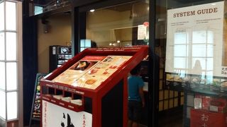 キャナルシティ　一蘭　観光客向きかな