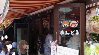 3人以上なら電話予約で！