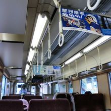 懐かしの中吊り広告