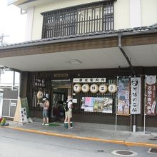 下諏訪観光案内所