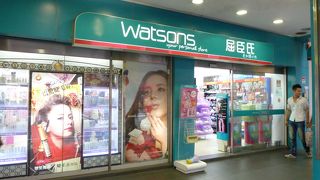 品ぞろえがいまいち