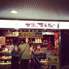 雰囲気のあるお店です♪