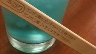 串かつ えびす 難波本店