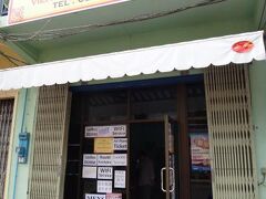 ビエンチャン アジアンワールド 写真