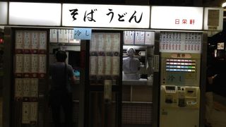 横浜線への分岐点