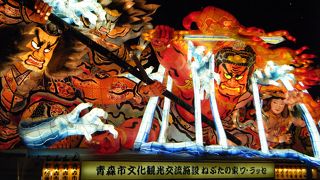 楽しい跳ね人体験