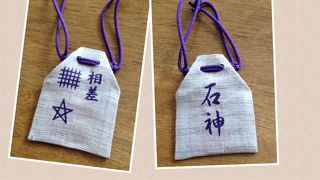 パワースポット