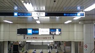 比較的空いています！