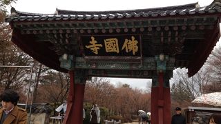 慶州の世界遺産！！！