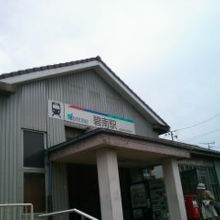 碧南駅