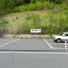8台分の駐車場があります