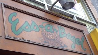 すぐには選べないくらい種類たくさん☆日本語メニューあり☆是非行ってみて